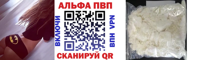 KRAKEN рабочий сайт Козловка Alpha-PVP Crystall что такое