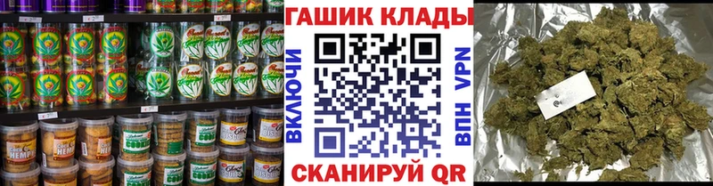 купить наркотик  Козловка  Canna-Cookies марихуана 
