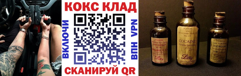 КОКАИН VHQ  наркошоп  Козловка 