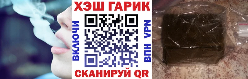 ГАШИШ Cannabis Козловка