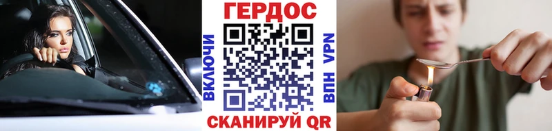 KRAKEN маркетплейс  где продают   Козловка  Героин VHQ 