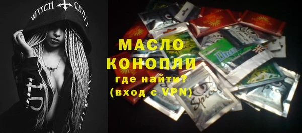 бошки Богородск