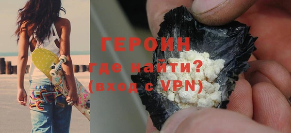 бошки Богородск