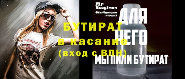гидропоника Богородицк