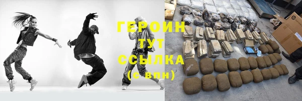 бошки Богородск