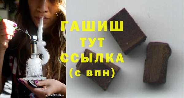 бошки Богородск