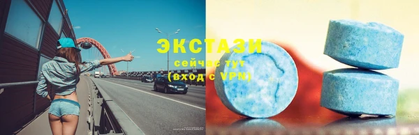 гидропоника Богородицк