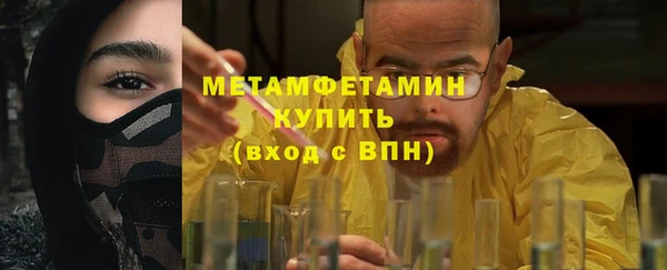гидропоника Богородицк