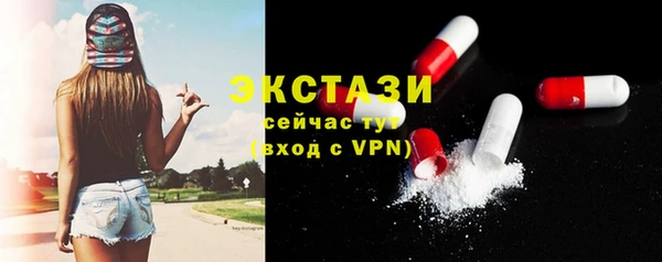 бошки Богородск