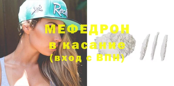 прущие грибы Богданович