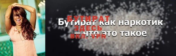 бошки Богородск