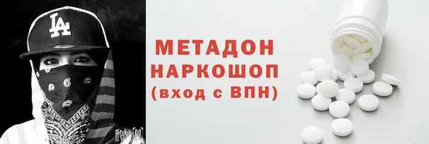 бошки Богородск