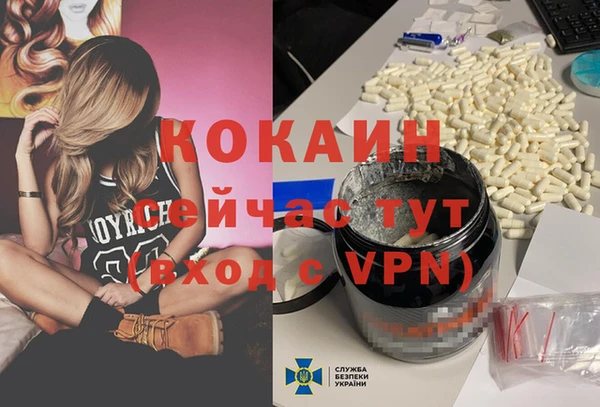 бошки Богородск
