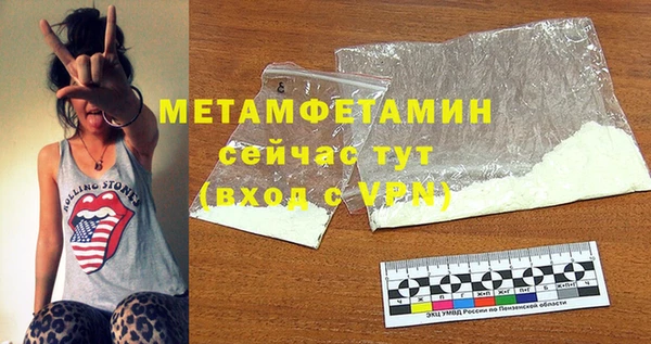 бошки Богородск