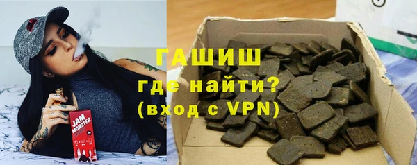 бошки Богородск