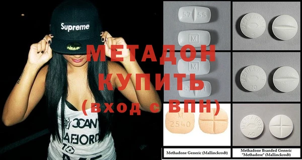 гидропоника Богородицк