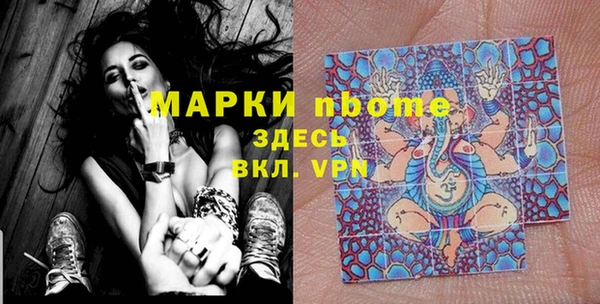 бошки Богородск