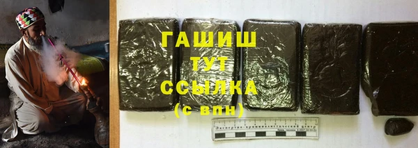 гидропоника Богородицк