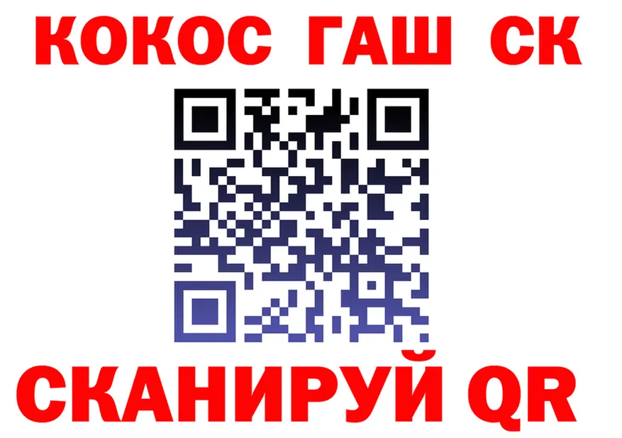 Кокаин VHQ вход darknet hydra Козловка