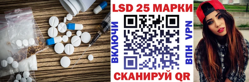 LSD-25 экстази кислота Козловка