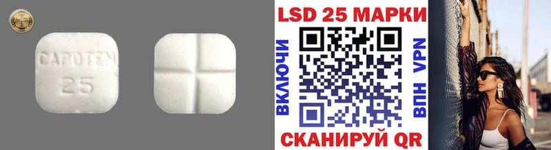 Лсд 25 экстази ecstasy  Козловка 