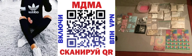 МДМА Molly  Козловка 