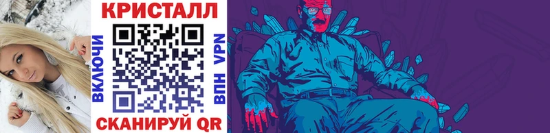 Первитин кристалл  Козловка 