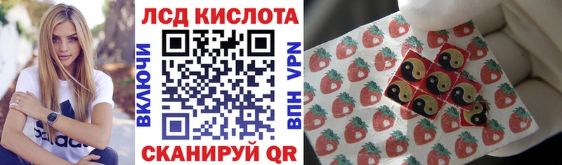 Марки N-bome 1,8мг Козловка
