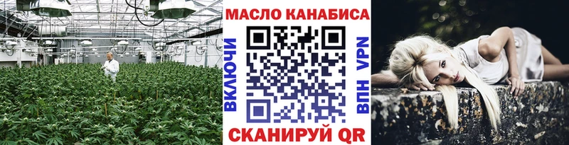 ТГК гашишное масло как найти наркотики Козловка